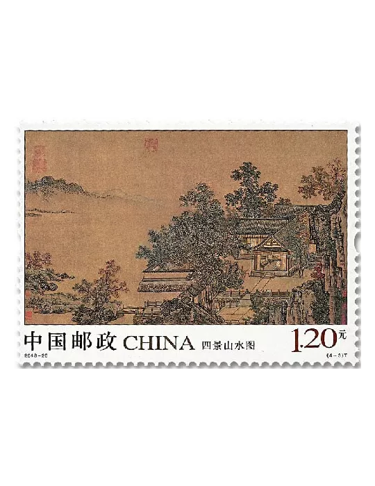 n° 5552/5555 - Timbre Chine Poste