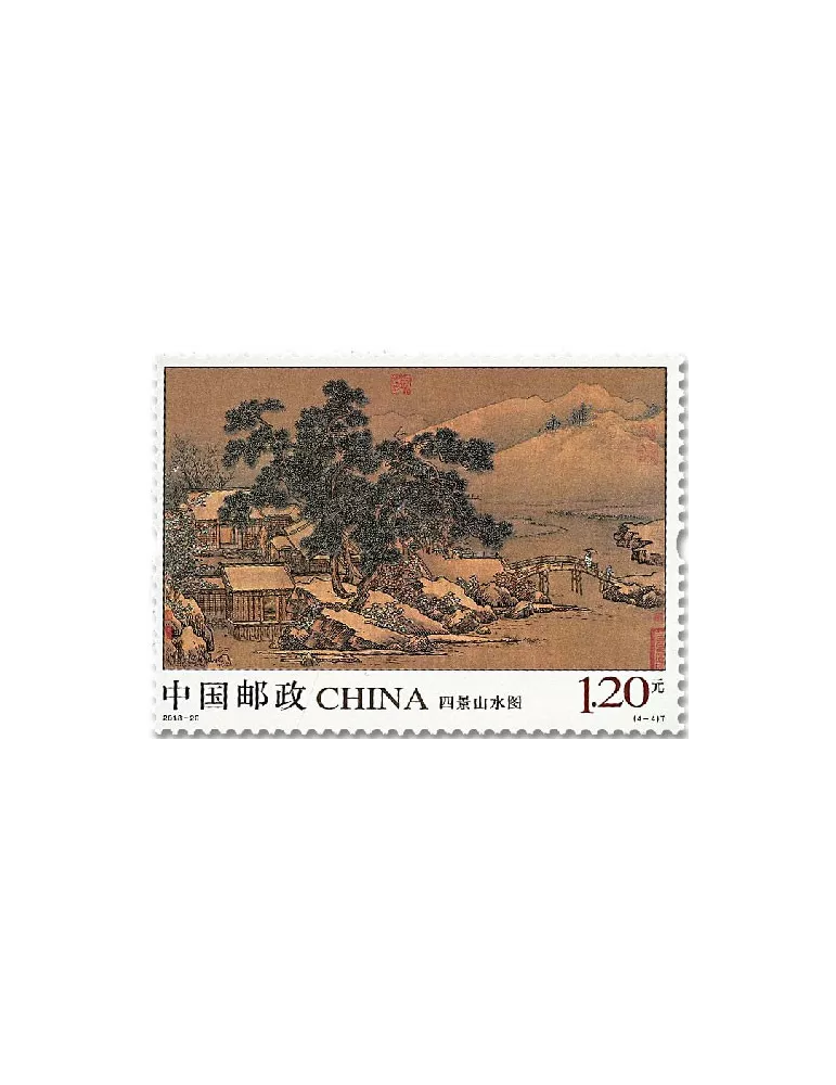 n° 5552/5555 - Timbre Chine Poste