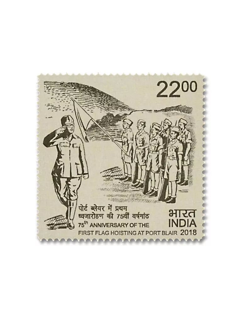 n° 3177/3179 - Timbre INDE Poste