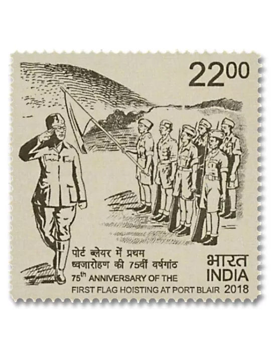 n° 3177/3179 - Timbre INDE Poste
