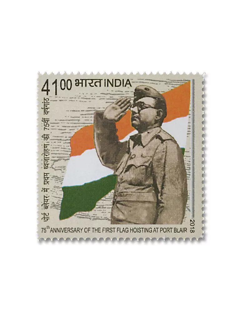 n° 3177/3179 - Timbre INDE Poste