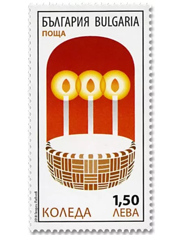 n° 4534 - Timbre BULGARIE Poste