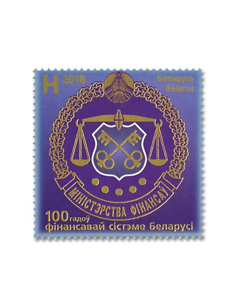 n° 1072 - Timbre BIELORUSSIE Poste