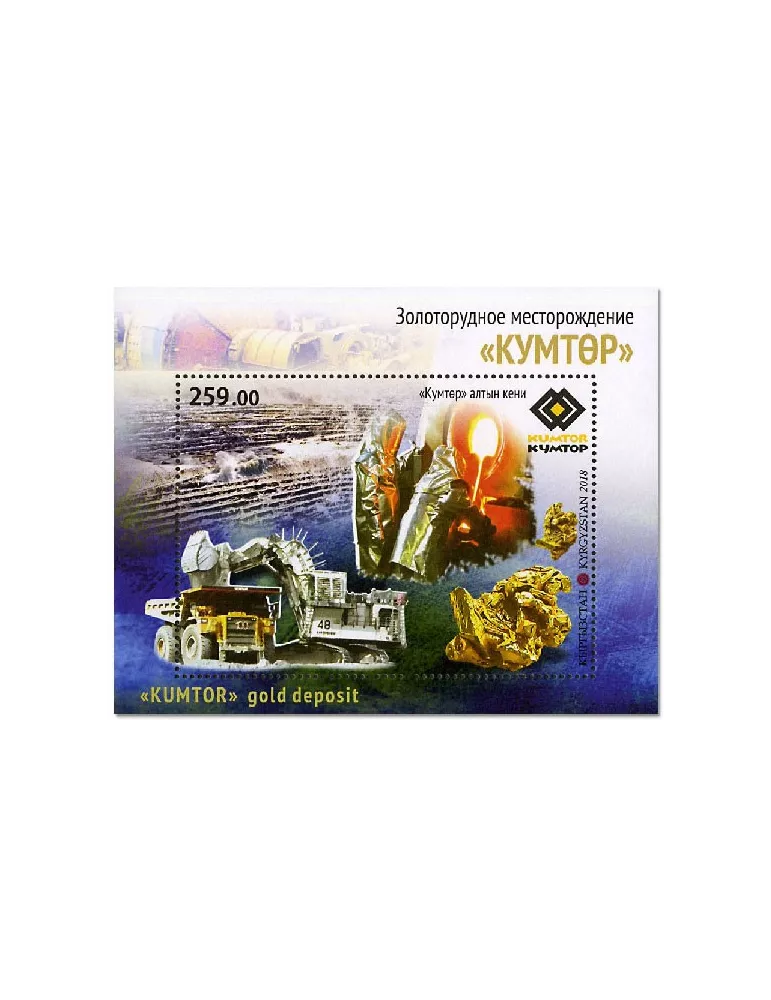 n° 84 - Timbre KIRGHIZISTAN (Poste Kirghize) Blocs et feuillets
