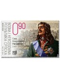 n° 701 - Timbre REPUBLIQUE SERBE (DE BOSNIE) Poste