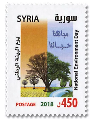 n° 1611 - Timbre SYRIE Poste