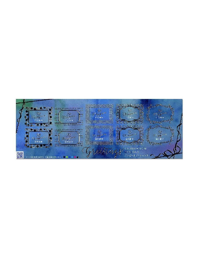 n° 9150/9159 - Timbre JAPON Poste