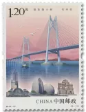n° 5585/5587 - Timbre CHINE Poste