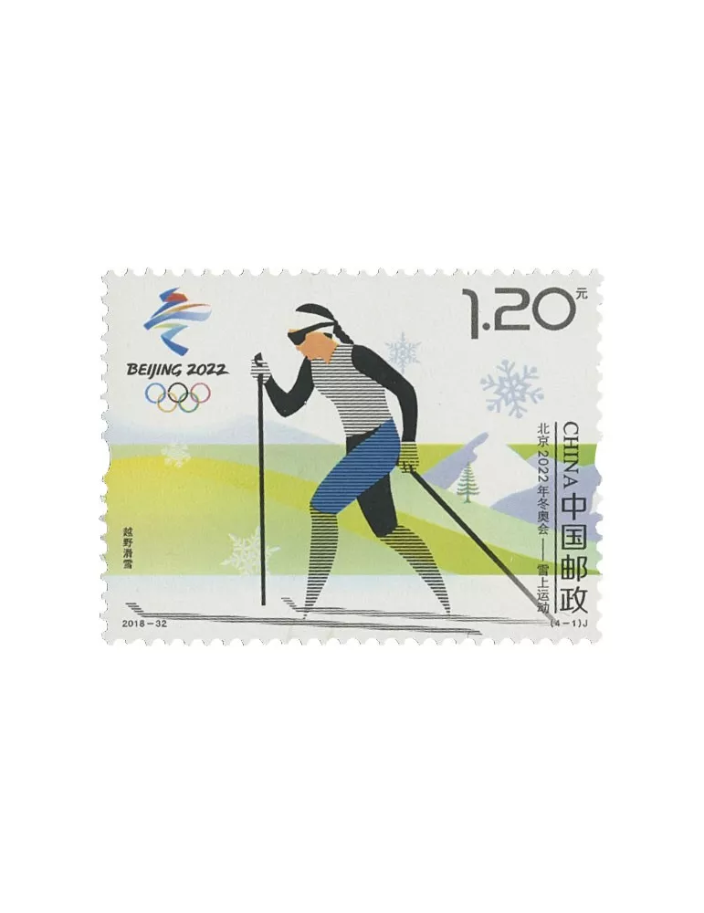 n° 5590/5593 - Timbre CHINE Poste