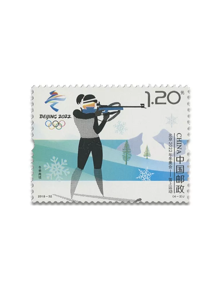 n° 5590/5593 - Timbre CHINE Poste