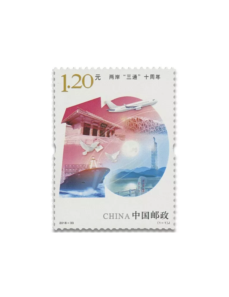 n° 5594 - Timbre CHINE Poste