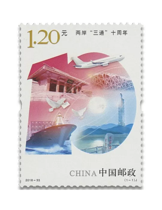 n° 5594 - Timbre CHINE Poste