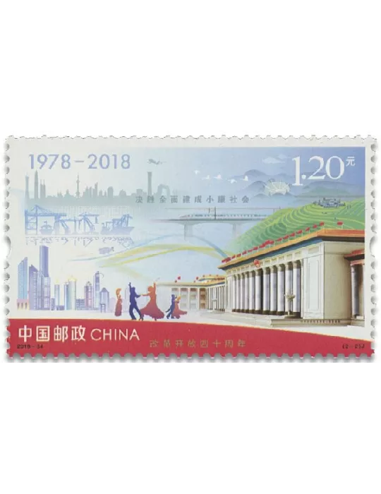 n° 5595/5596 - Timbre CHINE Poste