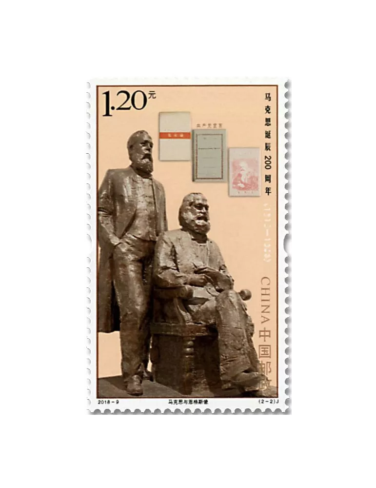 n° 5516/5517 - Timbre CHINE Poste
