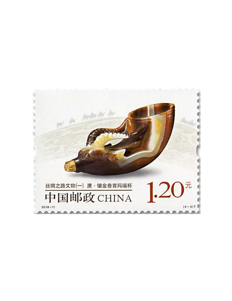n° 5521/5524 - Timbre CHINE Poste