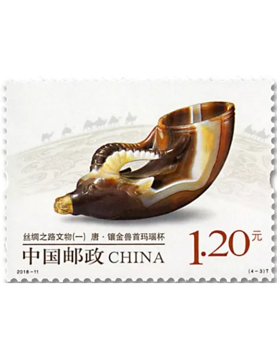 n° 5521/5524 - Timbre CHINE Poste