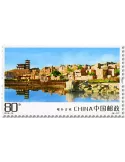 n° 5531/5534 - Timbre CHINE Poste