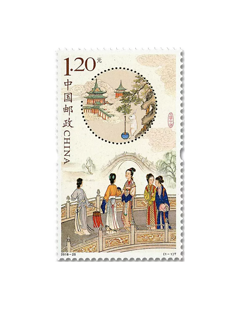 n° 5575 - Timbre Chine Poste