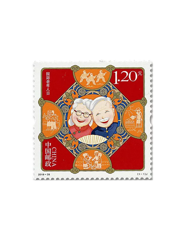 n° 5580 - Timbre Chine Poste