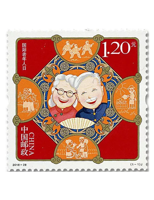 n° 5580 - Timbre Chine Poste