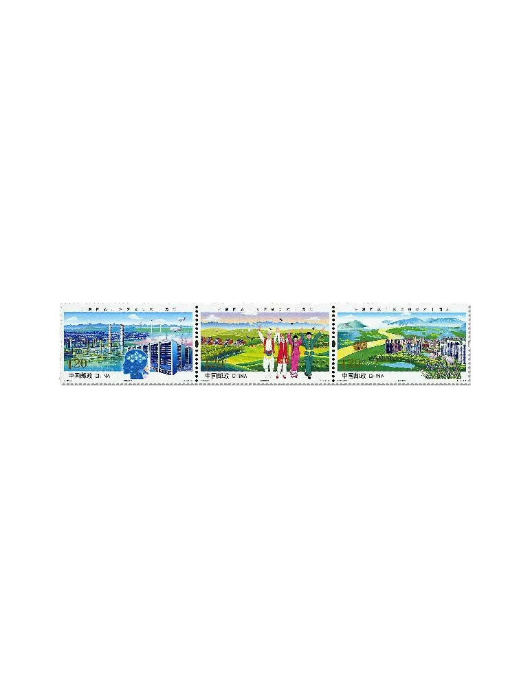 n° 5576/5578 - Timbre Chine Poste