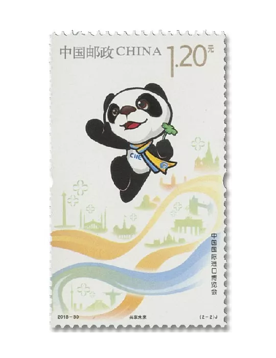 n° 5588/5589 - Timbre Chine Poste