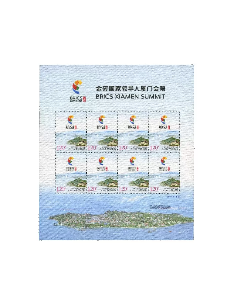 n° F5463A - Timbre Chine Poste