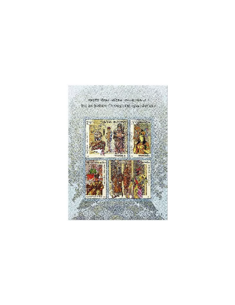 n° 192 - Timbre INDE Blocs et feuillets