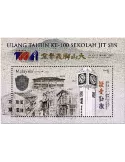 n° 242 - Timbre MALAYSIA Blocs et feuillets