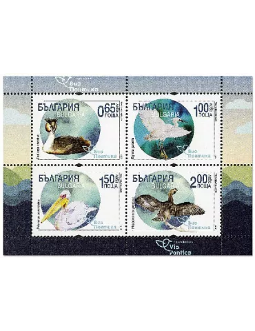 n° 394 - Timbre BULGARIE Blocs et feuillets