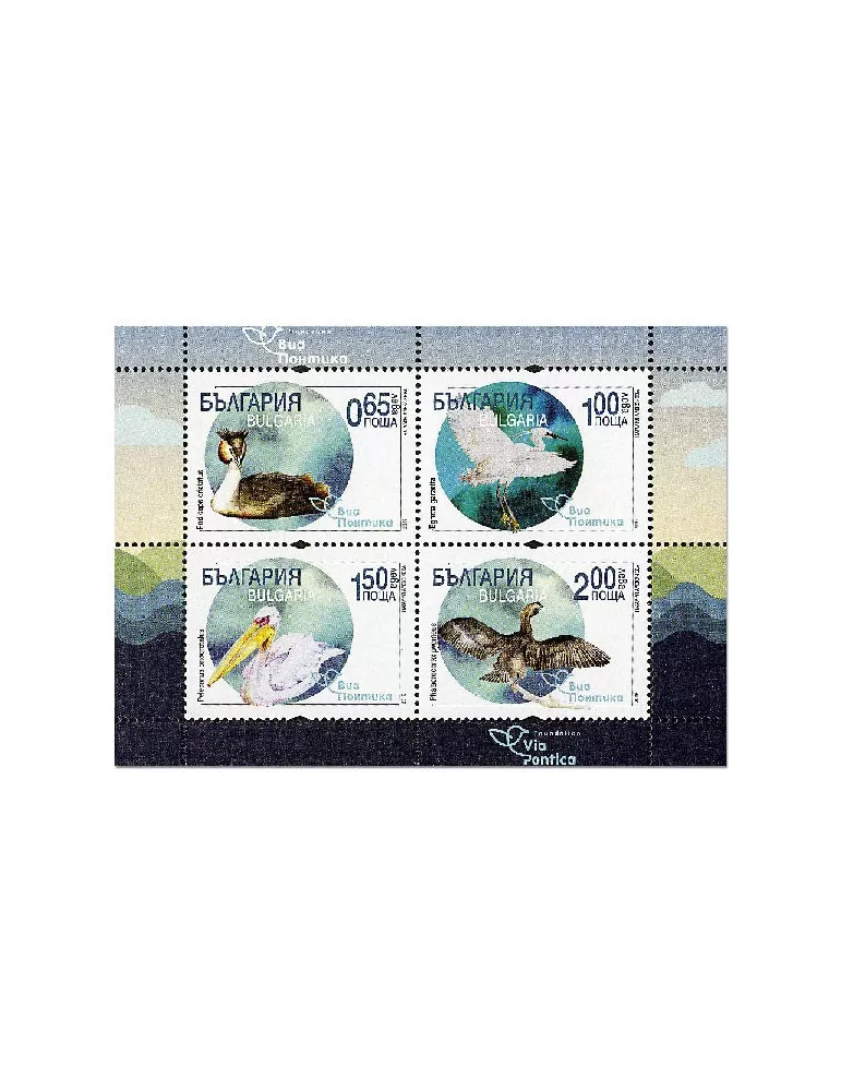 n° 394 - Timbre BULGARIE Blocs et feuillets