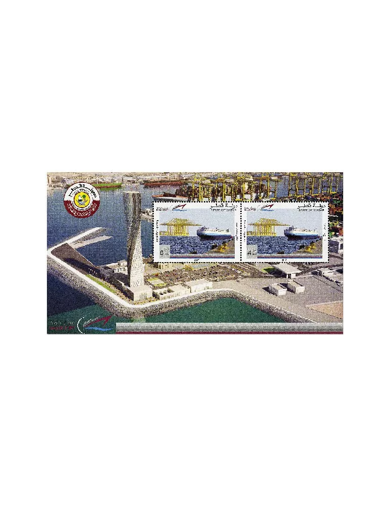 n° 50 - Timbre QATAR Blocs et feuillets