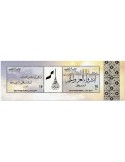n° 57 - Timbre QATAR Blocs et feuillets