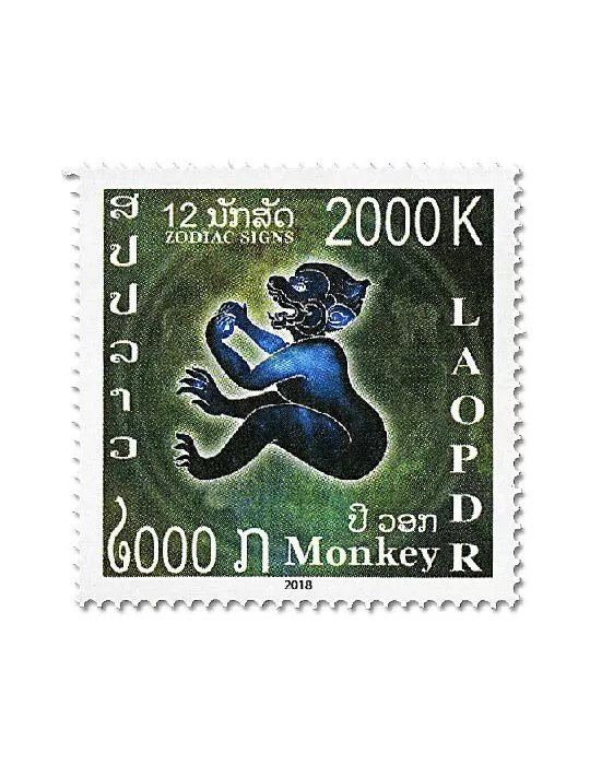 n° 1909/1920 - Timbre LAOS Poste
