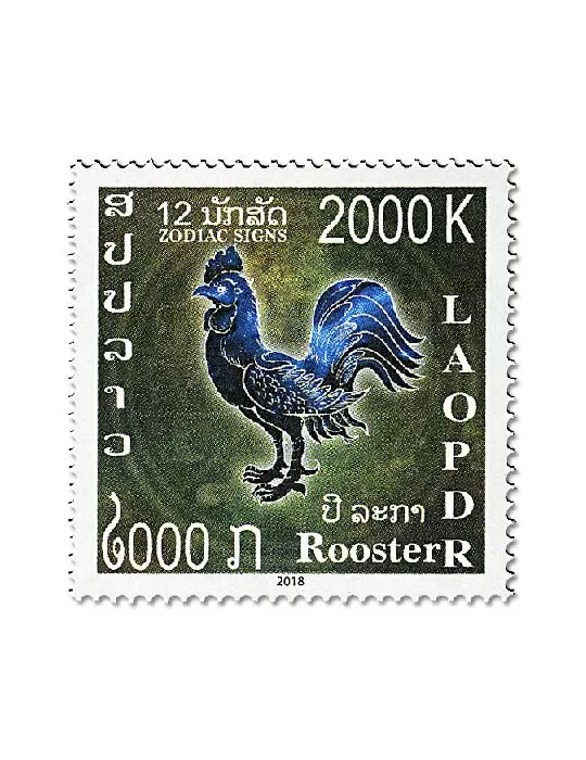 n° 1909/1920 - Timbre LAOS Poste