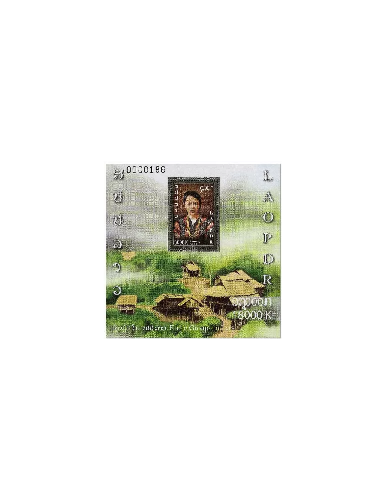 n° 231/231A - Timbre LAOS Blocs et feuillets