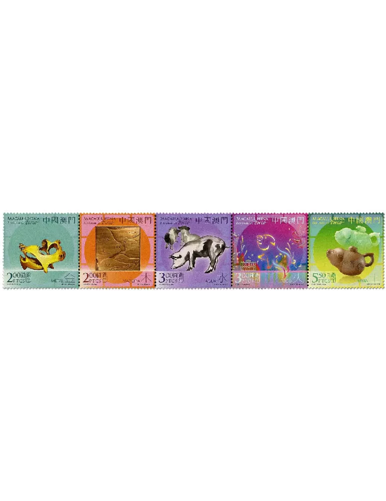n° 1948/1952 - Timbre MACAO Poste