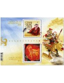 n° F3583A - Timbre CANADA Poste