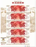 n° F5505 - Timbre CENTRAFRIQUE Poste