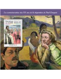n° 2182 - Timbre GUINÉE Blocs et feuillets