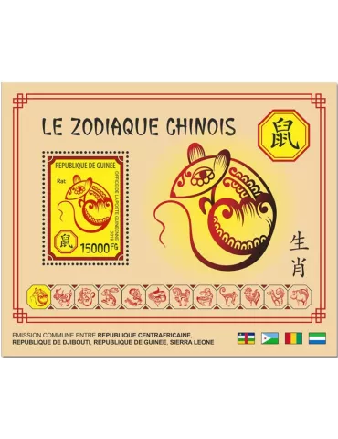 n° 2251/2262 - Timbre GUINÉE Blocs et feuillets