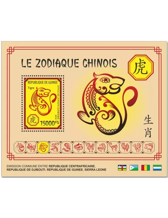 n° 2251/2262 - Timbre GUINÉE Blocs et feuillets