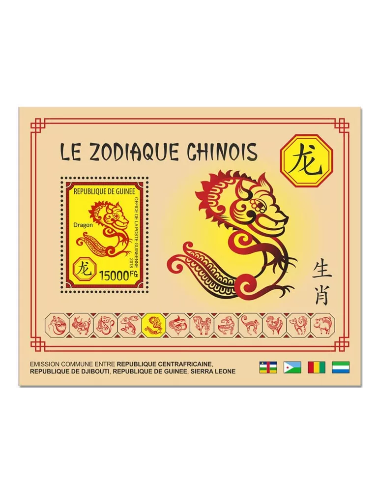 n° 2251/2262 - Timbre GUINÉE Blocs et feuillets