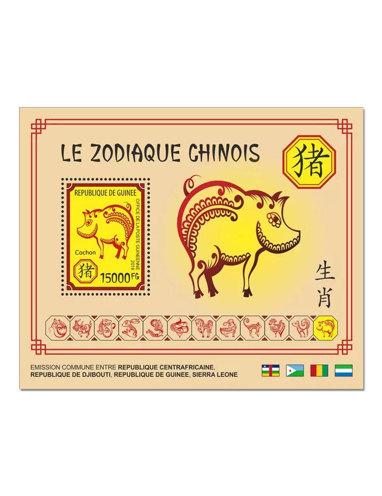 n° 2251/2262 - Timbre GUINÉE Blocs et feuillets