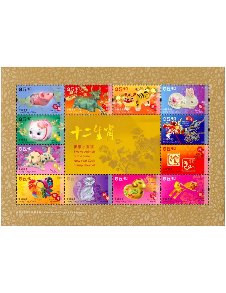 n° F2323 - Timbre HONG KONG Poste