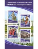 n° 5461/5464 - Timbre CENTRAFRIQUE Poste