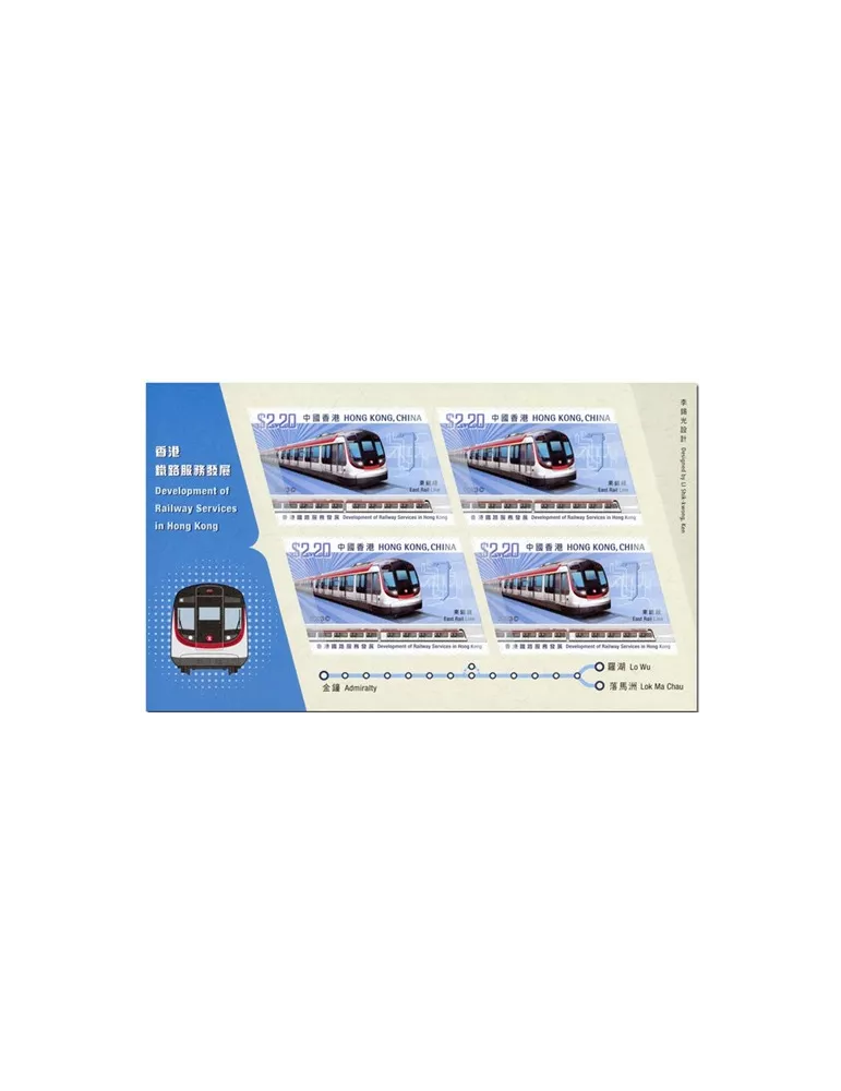 n° F2429 - Timbre HONG KONG Poste