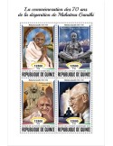 n° 9328/9331 - Timbre GUINÉE Poste