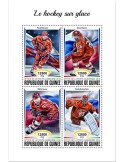 n° 9332/9335 - Timbre GUINÉE Poste