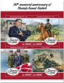 n° 7645/7648 - Timbre SIERRA LEONE Poste